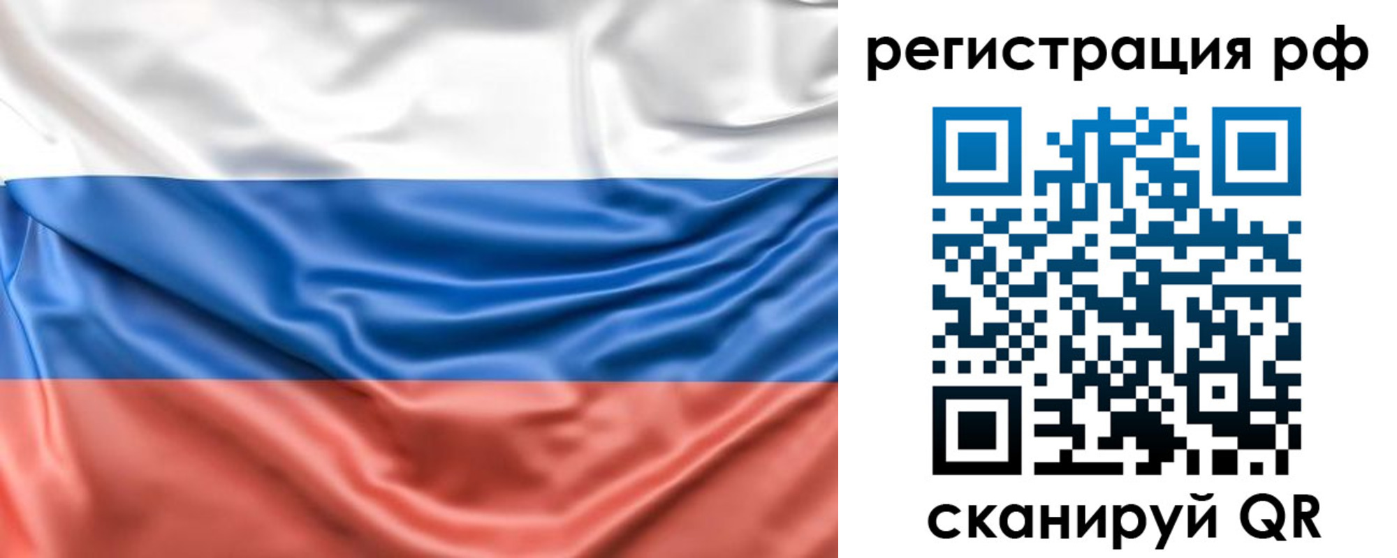 временная регистрация адрес в Калаче-на-Дону